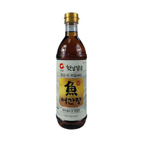 햇살담은 어간장