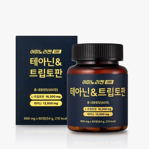 이포에이 아미노리젠 코어 테아닌 & 트립토판 아미노산