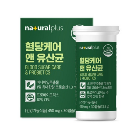 내츄럴플러스 혈당케어 유산균 / 10억 프로바이오틱스 바나바잎추출물 당케어 식물성캡슐, 30정, 1개