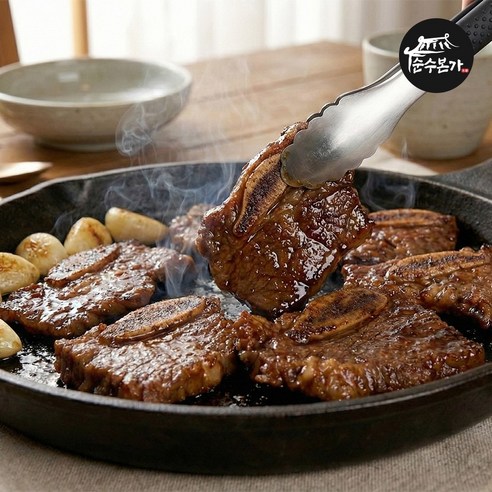 인생갈비 특제 청귤 양념 한입 LA갈비 500g, 5개, 500g