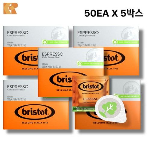 미슐랭 [브리스토트] BRISTOT PODS - ESPRESSO ESE 에스프레소 파드(포드)커피(44mm) | 이탈리아 에스프레소 원두 | 7g 맛있는 원두커피파드, 5세트, 50개입, 7g