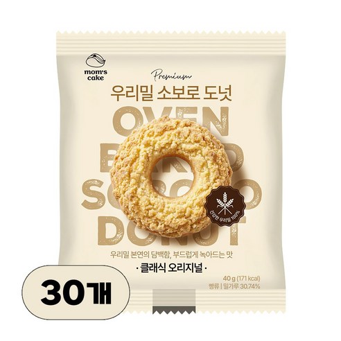 우리밀 소보로 도넛 오리지널, 30개, 40g