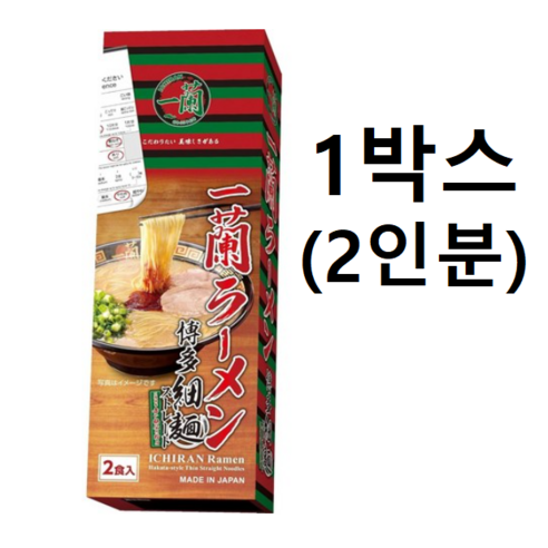 이치란 라멘 하카타 얇은 면 스트레이트