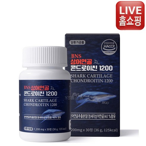 [TV홈쇼핑 인기상품] BNS 상어연골 콘드로이친 1200 3개월분 본사직송, 3개, 30회분