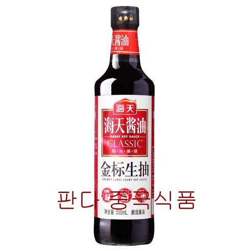 해천 금표생추왕간장