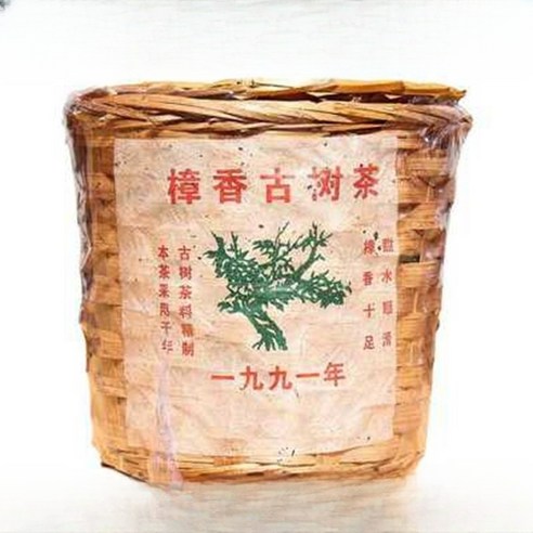 운남 명차 보이차 장향 1991년 천년 고수 특급 죽광차 숙차 400g
