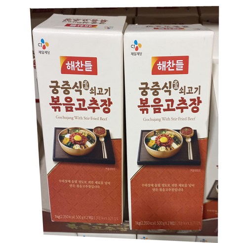 해찬들 궁중식 쇠고기 볶음 고추장 대용량 코스트코 비빔밥