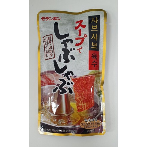 로켓크로스 / 모란봉 샤브샤브 육수