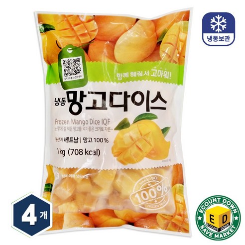 냉동 망고 다이스