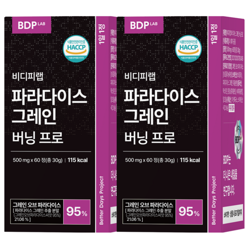 비디피랩 파라다이스 그레인 버닝 프로 HACCP 인증, 2개, 60정