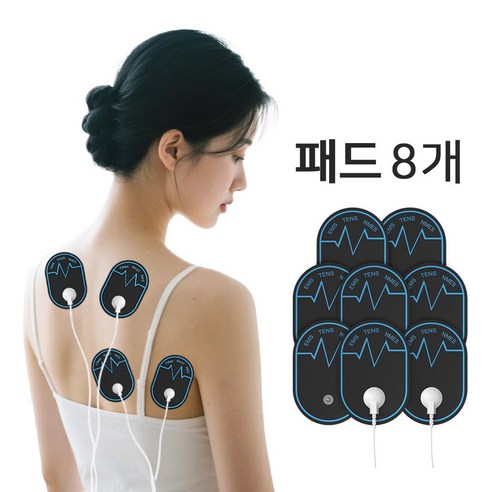 저주파 패드 가정용 젤 패드 저주파 마사지기 전용 패치