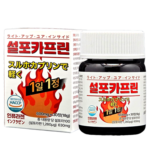 인퓨라젠 설포카프린