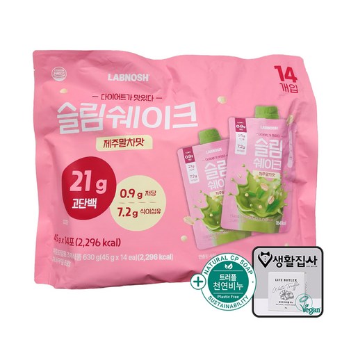 LABNOSH 랩노쉬 슬림쉐이크 제주말차맛 + 트러플 천연비누 코스트코