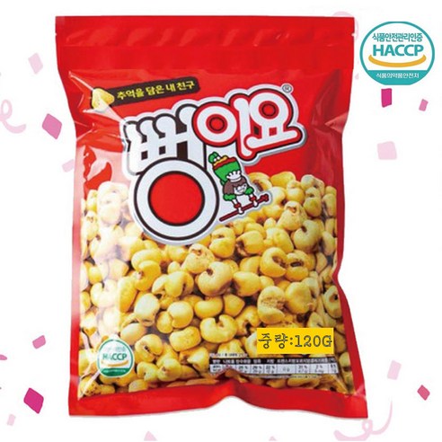 뻥이요 오리지널, 120g, 16개