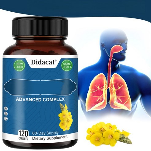 Lung Cleanse 허브 복합 캡슐 영양 보충제 Non-GMO 글루텐 프리, 2개, 120정