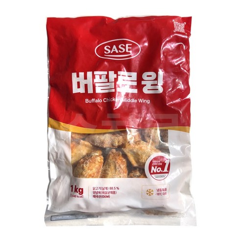 사세 버팔로윙 1kg 에어프라이 닭날개 튀김