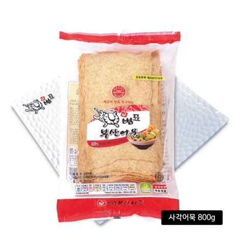 범표 부산어묵 800g 상천 어묵