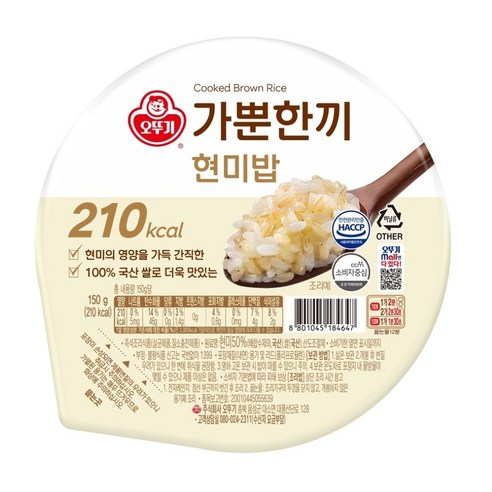 오뚜기 가뿐한끼 현미밥 150g 30개입