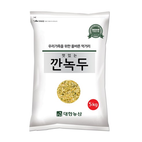 대한농산 수입 깐녹두 5kg 녹두