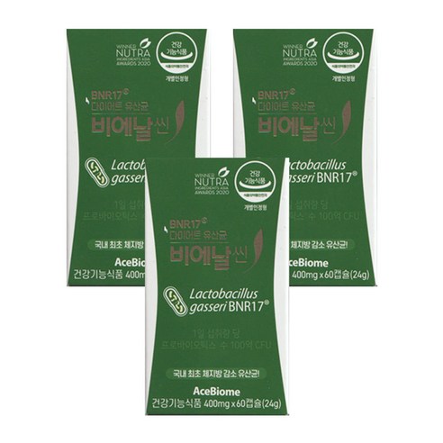 비에날씬 BNR17 다이어트 유산균 3박스(400mg*60캡슐*3박스/12주분)