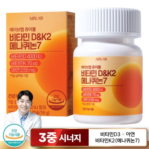 에이브랩 비타민D&K 메나퀴논7