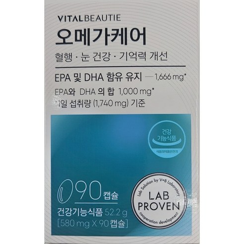 바이탈뷰티 오메가케어 580mgx90캡슐