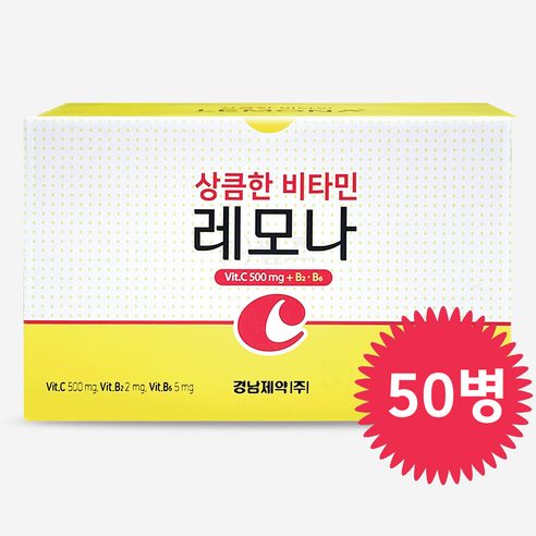 경남제약 레모나 드링크