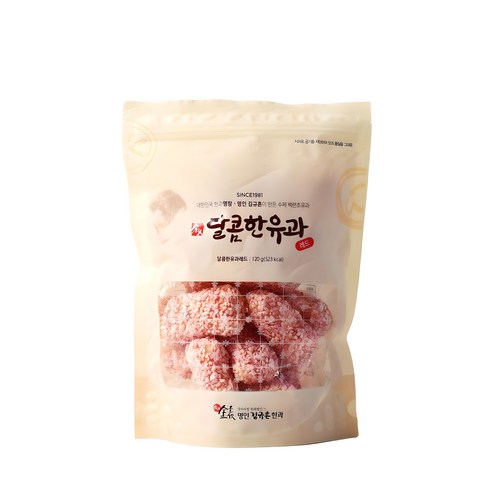 김규흔한과 달콤한유과 레드