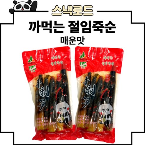 스낵로드 까먹는 죽순 절임죽순, 5개, 500g