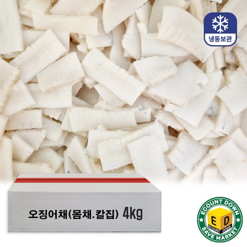 대왕오징어 칼집편채 4kg 벌크 무라 편채 국내가공