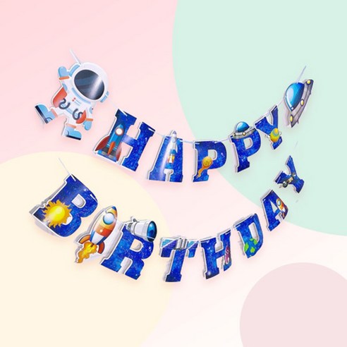 [예쁨주의지호] S_우주풍선 모음 /대형 입체 우주풍선 /UFO풍선/로켓풍선/지구풍선/우주풍선, S_해피생일 종이가랜드_우주인