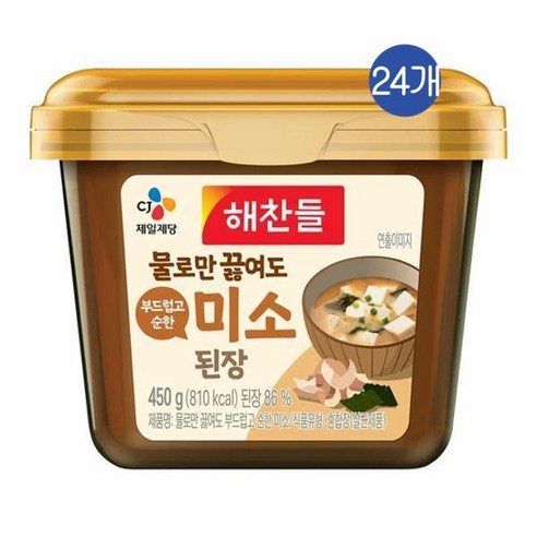CJ 해찬들 물로만 끓여도 부드럽고 순한 미소된장, 450g, 24개