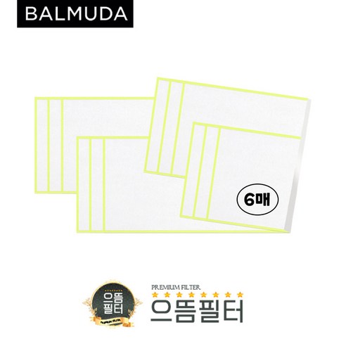으뜸필터 발뮤다 공기청정기 EJT-1100SD-WK 필터세이퍼 6매, safer 6장 /EJT-1100SD-WK, 1개