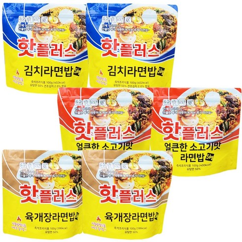 핫플러스 발열도시락 전투식량 라면밥 6개세트 408호/ 언제 어디서나 찬물만 부어 뜨겁게 먹는 한끼든든 라면밥