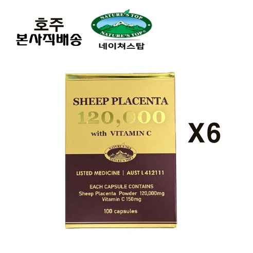 호주 네이쳐스탑 양태반 플라센타 120,000mg 비타민C 100캡슐 X6