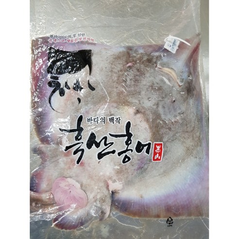 흑산도홍어 통마리 흑산홍어8kg 회손질/1마리, 1개, 8kg(회떠서 중숙성)