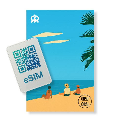 베트남 이심 eSIM 무제한데이터 5G LTE 하노이 다낭 호찌민 호이안 e심 즉시발급, 1개, 7일, 매일 1GB ND