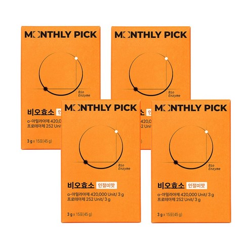 먼슬리픽 비오효소 국산 고소한 곡물 발효 탄수화물 단백질 지방 감소 분해, 4박스, 15회분