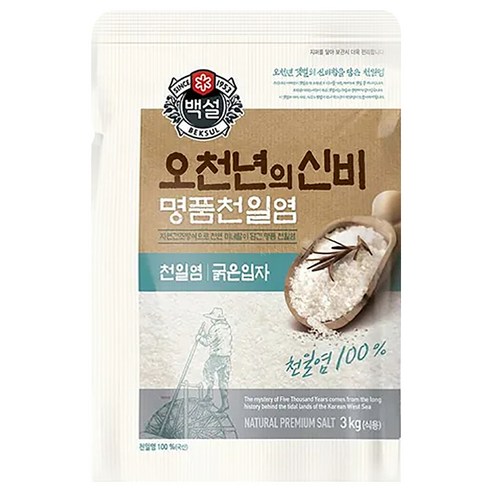 CJ백설 천일염(굵은)3kg