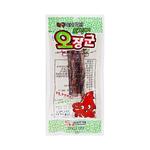 삼호식품 오장군