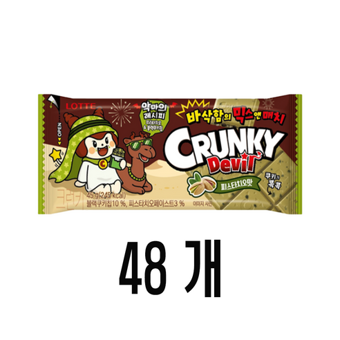 롯데웰푸드 크런키 데빌 피스타치오맛 두바이 st 초콜릿 45g