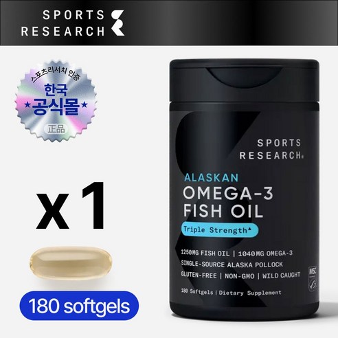스포츠리서치 알래스카 트리플 스트렝스 오메가-3 피쉬 오일 1250mg 소프트젤