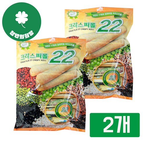 크리스피롤 22곡