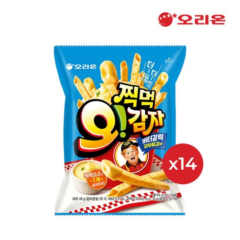 오리온 찍먹 오감자 버터갈릭 감자튀김맛 스낵 과자