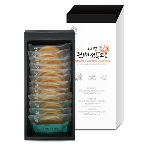 우리밀 전병 선물세트 (땅콩/흑임자/녹차), 1세트