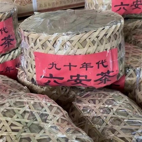 1990년대 손의순 육안 흑차 죽광차 500g