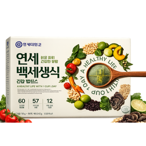 연세우유 백세 생식