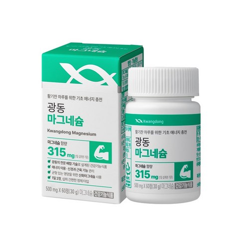 광동 마그네슘