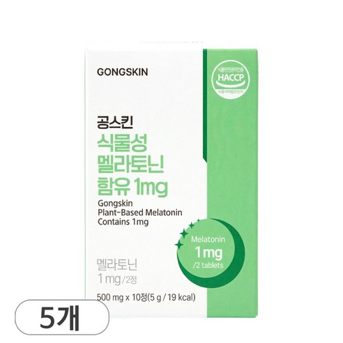 공스킨 식물성멜라토닌 편안한 밤을 위한 릴렉스 케어 보조식품