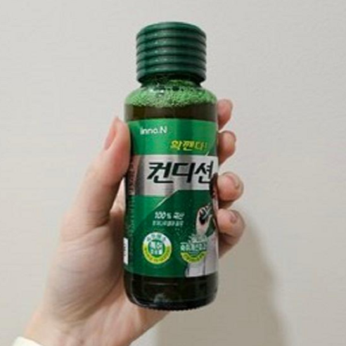 컨디션 헛개
